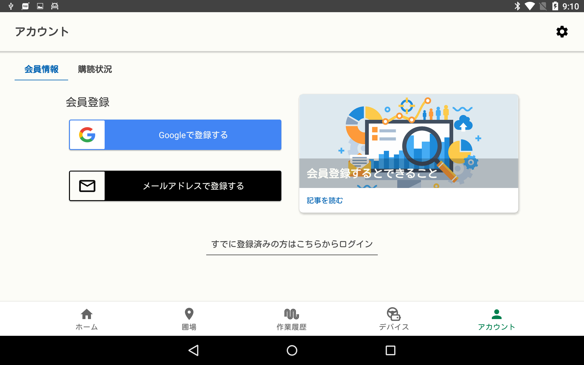 eec4e675-d0a3-46dc-9688-1a8ed5fa0a54-1920x1200r.png